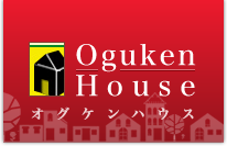 オグケンハウス｜千葉君津近隣で新築、増築、改築、リフォーム承ります